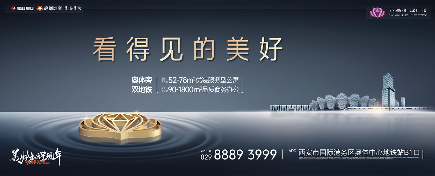 男生操女生的网战看得见的美好